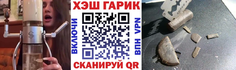Продажа наркотиков Кирово-Чепецк ГАШ MEGA вход APVP Галлюциногенные грибы Меф мяу мяу Марихуана