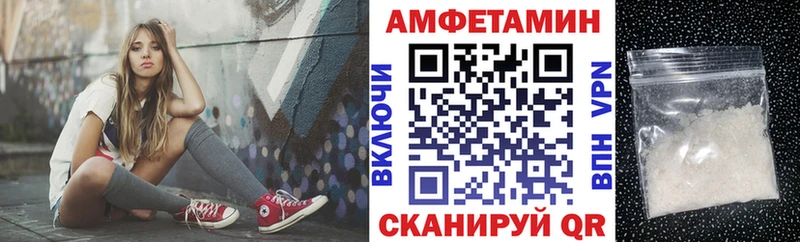 АМФЕТАМИН VHQ  kraken ONION  Кирово-Чепецк  как найти закладки 