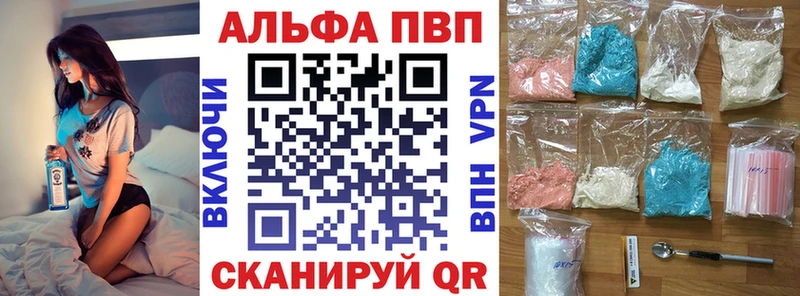 APVP мука  Кирово-Чепецк 