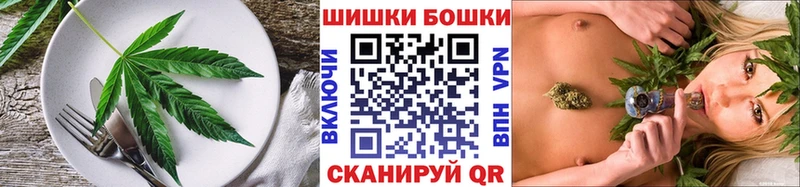 Еда ТГК марихуана  купить  сайты  Кирово-Чепецк 