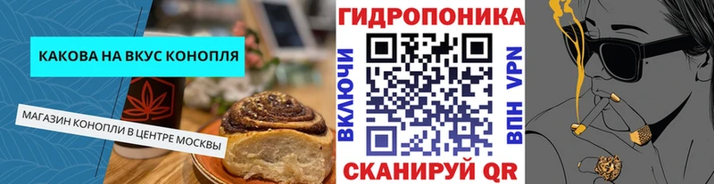 Cannafood марихуана Кирово-Чепецк