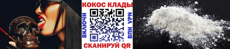 где продают наркотики  Кирово-Чепецк  KRAKEN ссылки  Cocaine 97% 