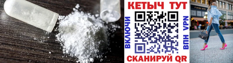 kraken вход  Кирово-Чепецк  КЕТАМИН ketamine 