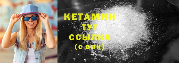 кокс Арсеньев