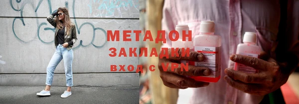 винт Армянск