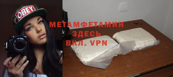 винт Армянск