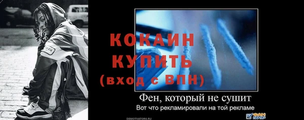 мефедрон мука Покров