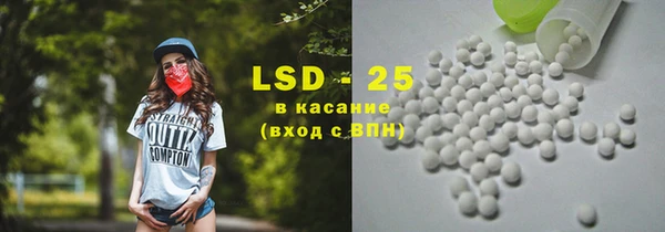 винт Армянск