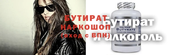 винт Армянск