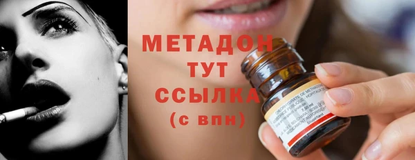 винт Армянск