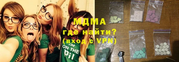 винт Армянск