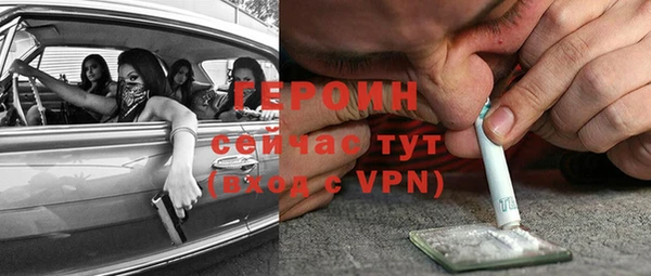 винт Армянск