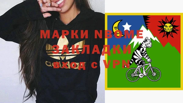 винт Армянск