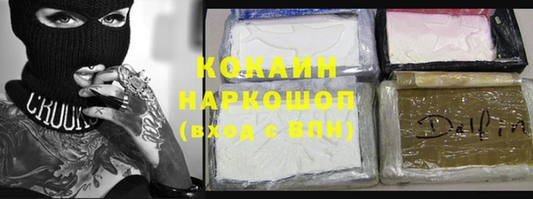 дистиллят марихуана Аркадак