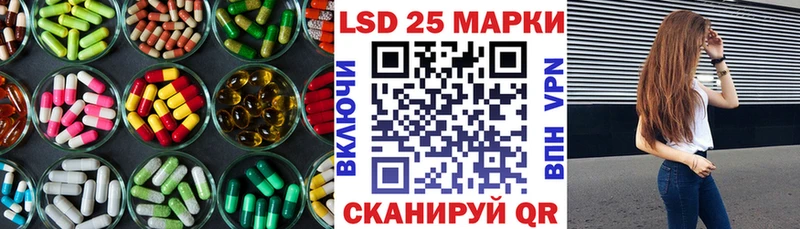 LSD-25 экстази кислота  Кирово-Чепецк 