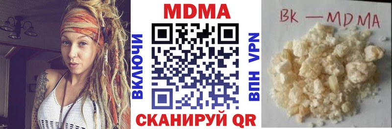где найти Кирово-Чепецк МДМА Molly
