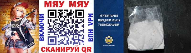 Меф кристаллы Кирово-Чепецк