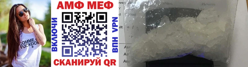 где купить наркоту  Кирово-Чепецк  mega ССЫЛКА  МЕТАМФЕТАМИН кристалл 