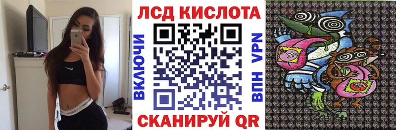 МЕГА ONION Кирово-Чепецк Марки N-bome 1500мкг