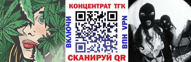 ТГК вейп  закладка  Кирово-Чепецк 